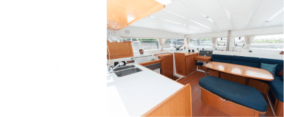 素敵な船内で快適クルーズ