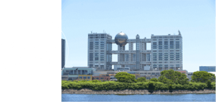 あのTV局もまじかに